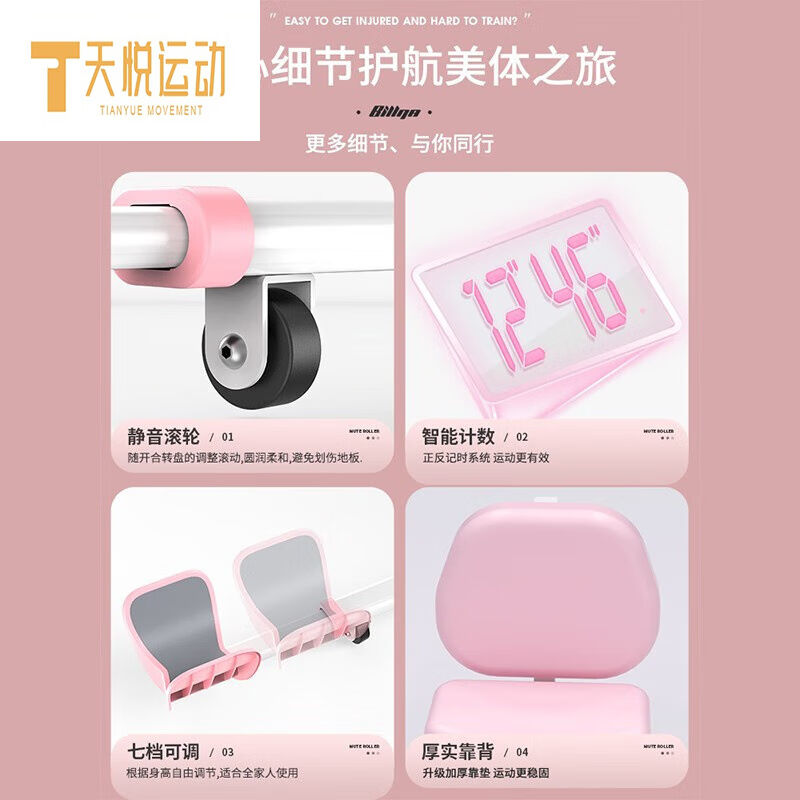 一字马训练器抻腿拉筋开胯神器韧带拉伸劈叉压腿美腿粉红色|