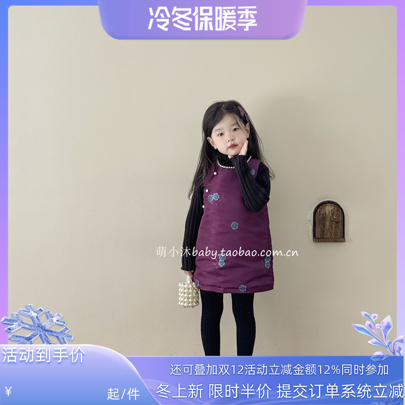 女童冬季厚款夹棉新中式花朵旗袍