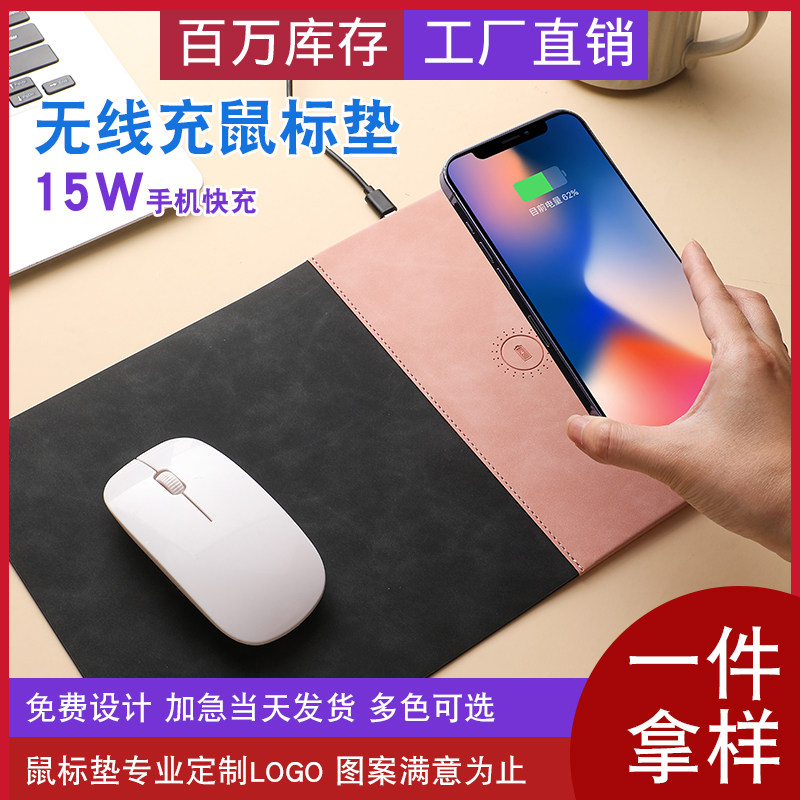 无线充鼠标垫商务办公桌垫简约风超大号游戏键盘垫书桌垫子可定制logo商务礼赠品牌定做加厚桌垫压印