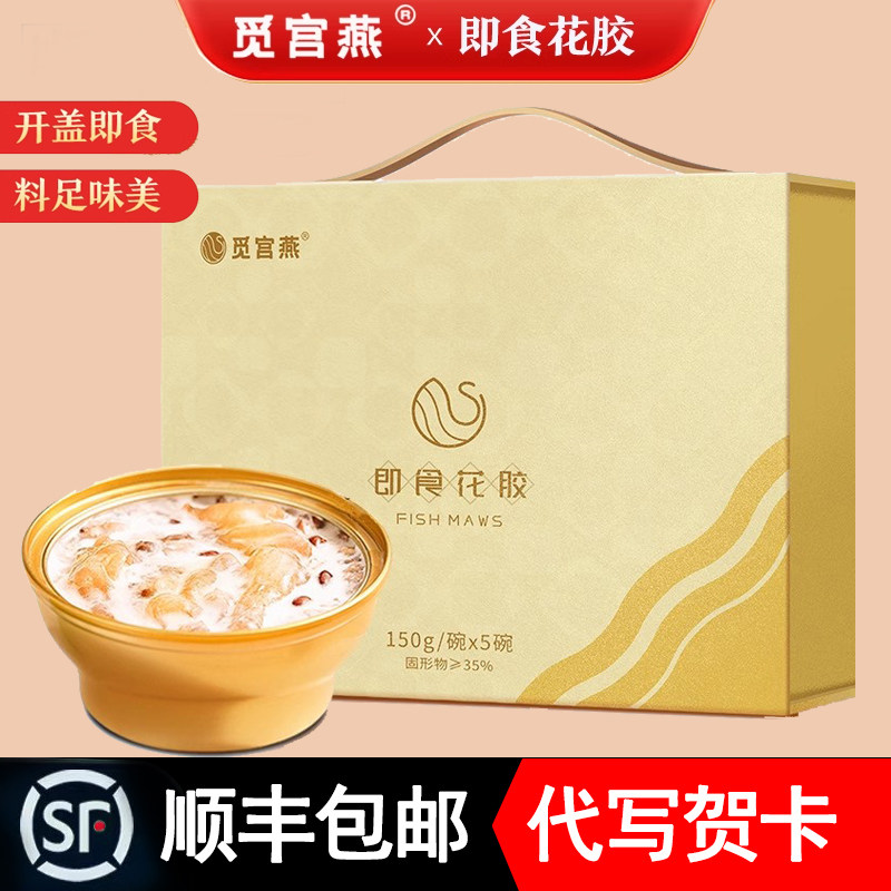 过新年母亲生日礼物营养品送妈妈婆婆给丈母娘老人长辈实用礼品盒