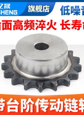 3分06B工业链轮 配3分链条带瓜台轮31 32 33 34 35 36 37 38-50齿