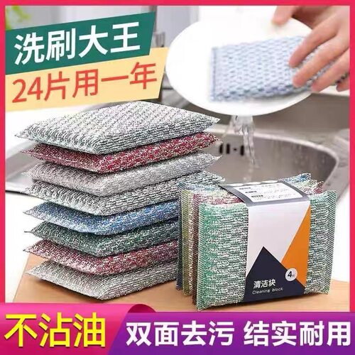 洗碗海绵块百洁布厨房洗锅刷碗神器清洁刷海绵魔力擦条纹钢丝