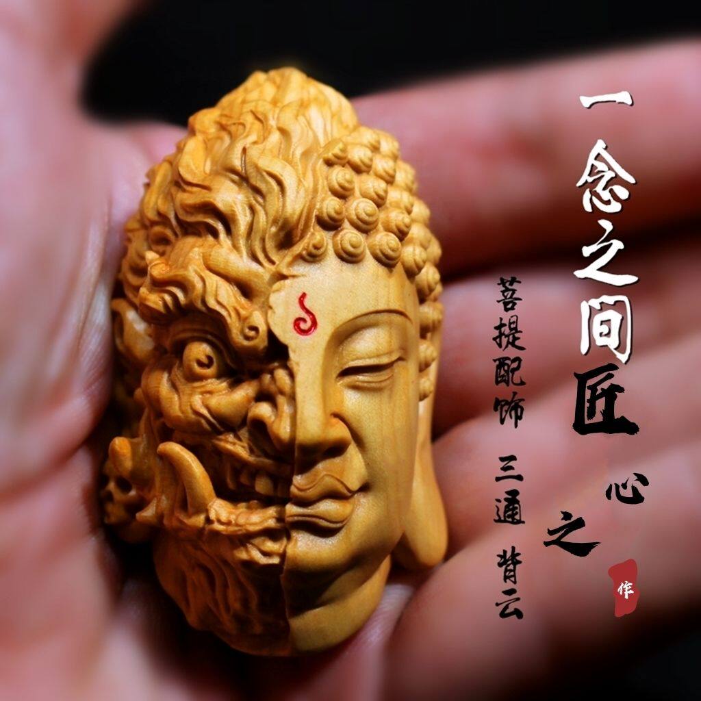 太行崖柏一念之间手把件木雕