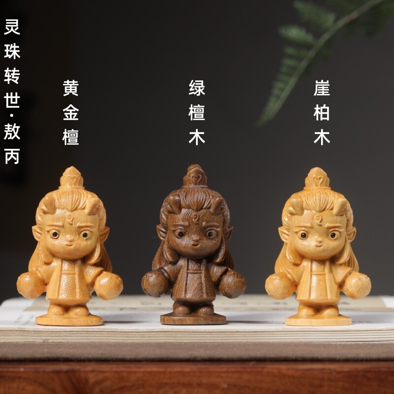 魔童降世黄金木雕刻摆件