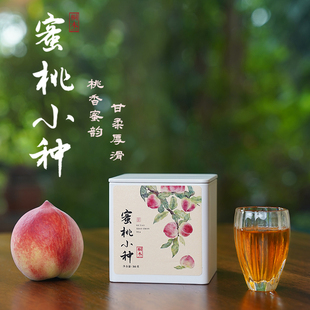 言木心｜蜜桃红茶桐木正山小种果甜香无添加原叶茶50g 2025新