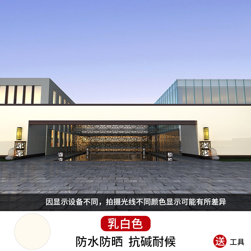 新款别墅外墙漆乡村家用外墙涂料自刷防水泥墙面漆白色外墙乳胶漆