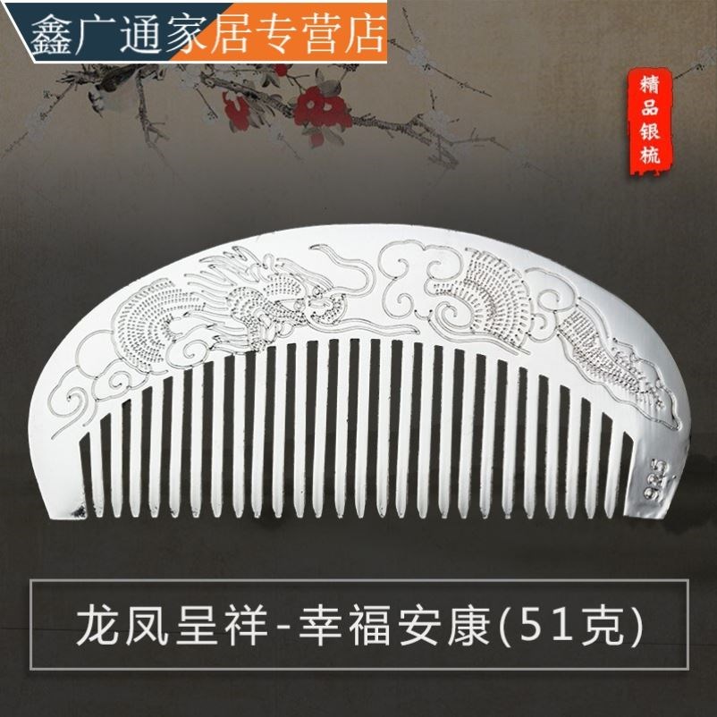 子9999a纯银熟银梳r子云南雪花银刮痧梳足银纯手工发梳工艺银
