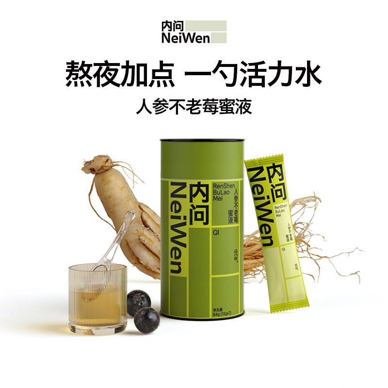 内问人参蜜液不老莓蜂蜜