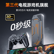 利威朗2025新款连电视游戏机家用PS手柄可双人成形摇杆街机游戏盒子大型3D家庭投影仪FC复古怀旧儿童老式插卡