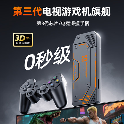 利威朗2025新款连电视游戏机家用PS手柄可双人成形摇杆街机游戏盒子大型3D家庭投影仪FC复古怀旧儿童老式插卡