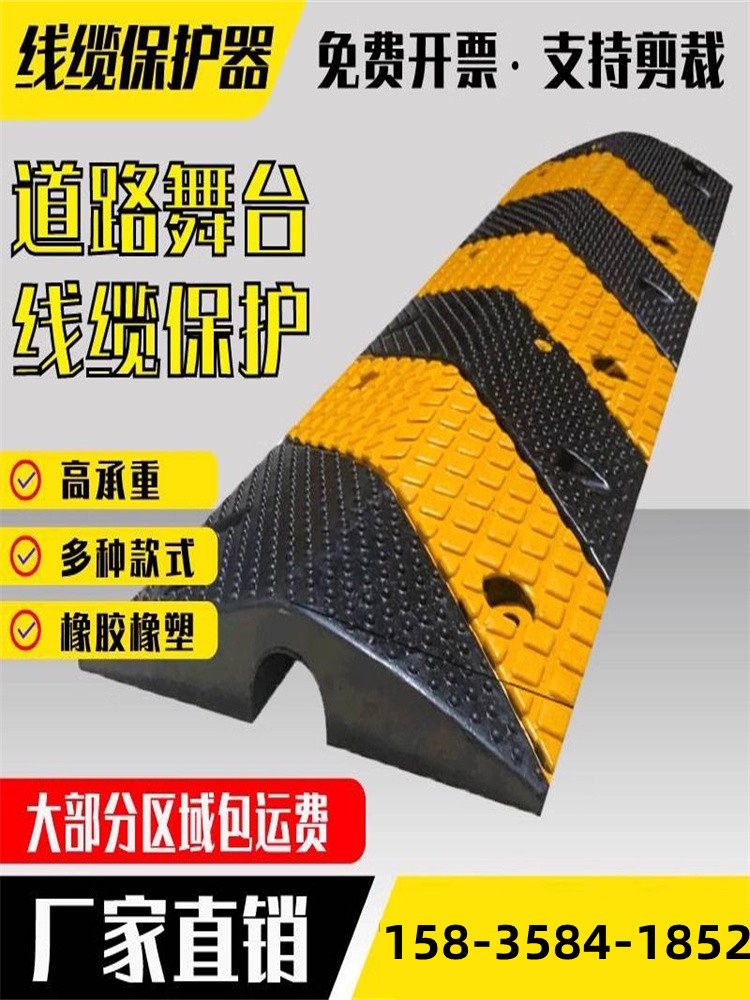 减速带橡胶道路减速板公路马路汽车限速带家用门口减速垄缓冲_虎窝淘