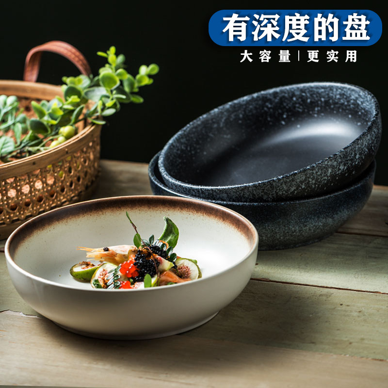 陶瓷家用8寸盘子日式餐具圆形深盘碗盆装菜盘浅碗汤盘大号蒸鱼盘