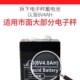 新品 秤专用蓄h电池6vDJW6v4AH通用童车电子吊磅定制