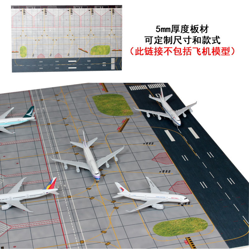 仿真客机机场跑道停机坪背景波音空客1:400宽窄体机沙盘模型摆件