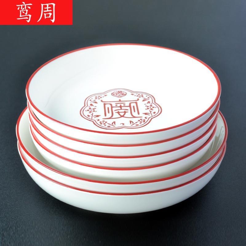 顺祥陶瓷新中式餐具套装家用组合深菜盘饭盘汤碟釉下彩微波炉百搭