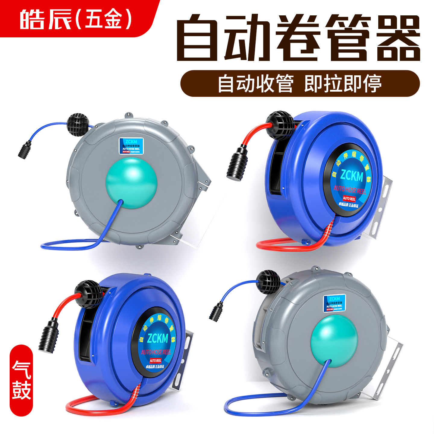 PU夹纱管自动伸缩卷管器气动工具12*8气管软管气鼓风管汽修美容