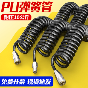PU弹簧气管软管空压机气泵高压气动螺旋风管货车气枪6 12mm