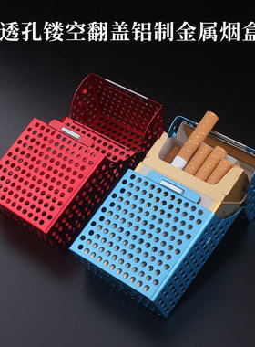 Hollow Out Aluminum Flip Cover 20 Cigarettes Case镂空烟盒Box