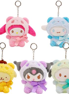 10cm Kuromi My Melody KT PC Dog Hello Kitty Keychain An