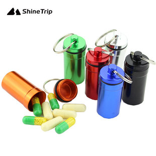 Waterproof Aluminum Pill Box Bottle Keychain Medicine Case