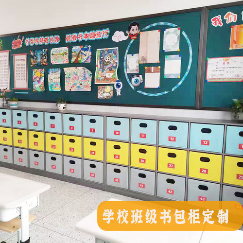 定制初中小书包柜收纳盒书本班级布艺可水洗折叠抽屉格子柜衣物