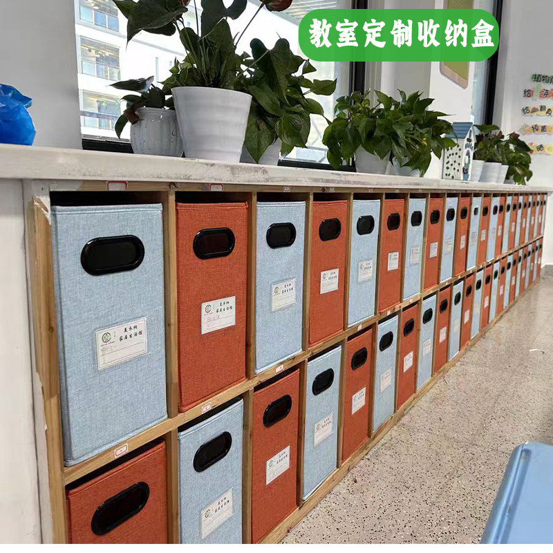 定制学校班级收纳抽屉书包储物箱书本整理可水洗折叠整理箱