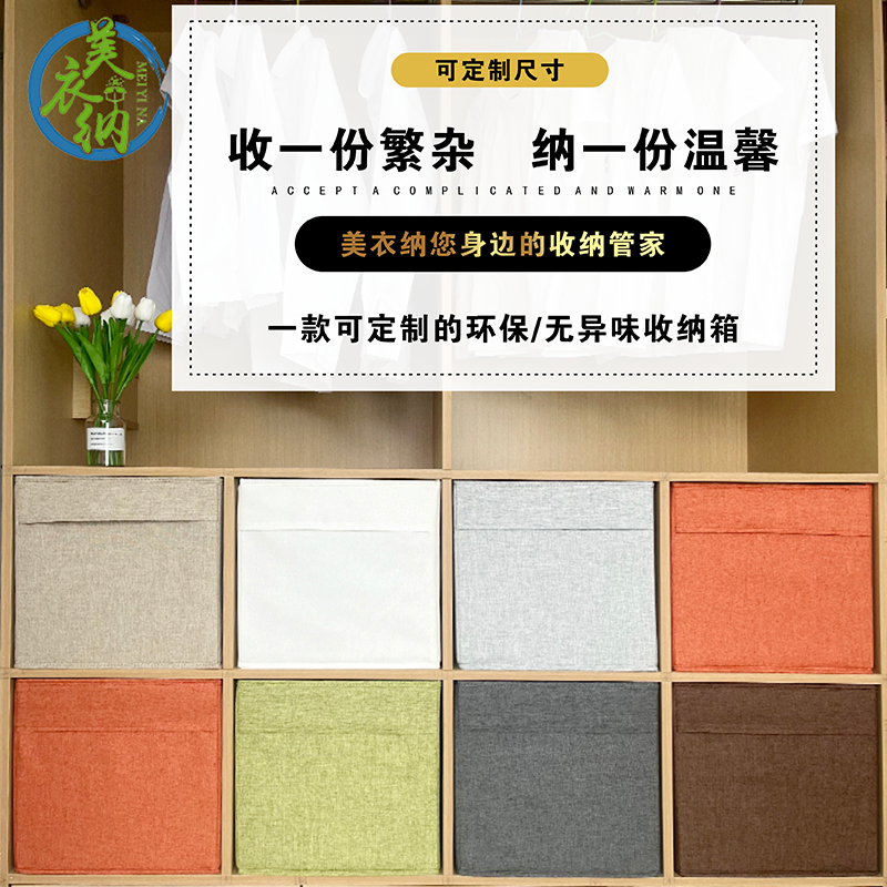 抽屉式定制亚麻收纳箱