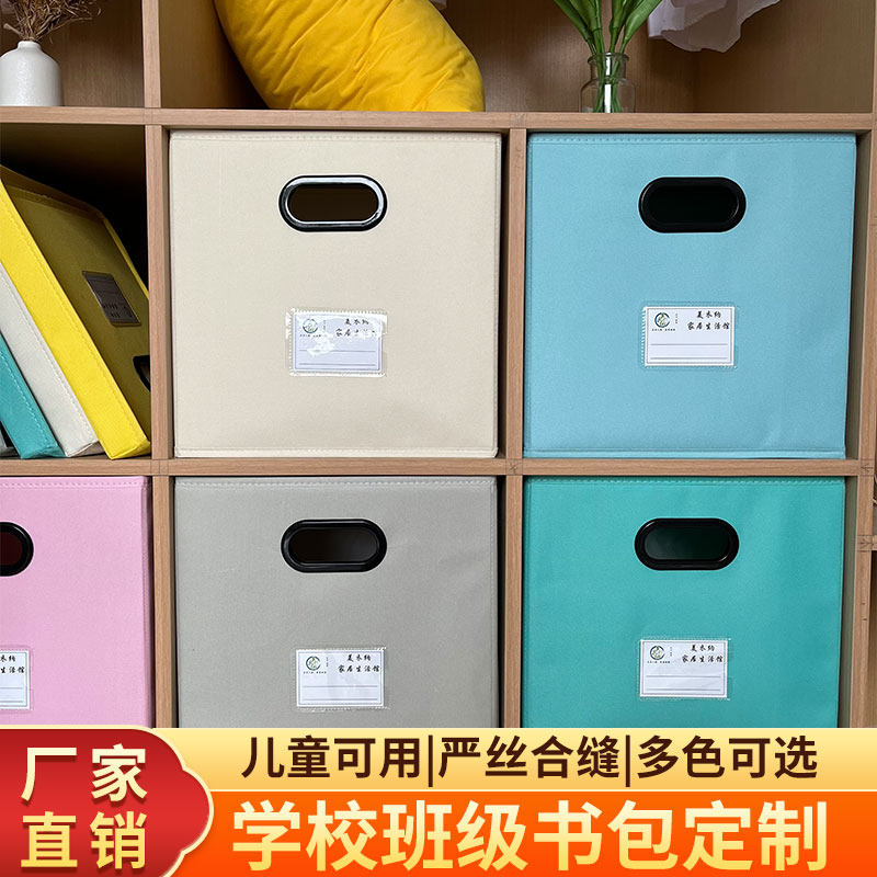 定制尺寸收纳盒收纳筐学校书本大容量牛津布家用折叠杂物衣服整理图片