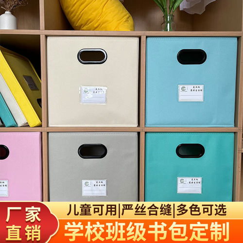 定制尺寸收纳盒收纳筐学校书本大容量牛津布家用折叠杂物衣服整理