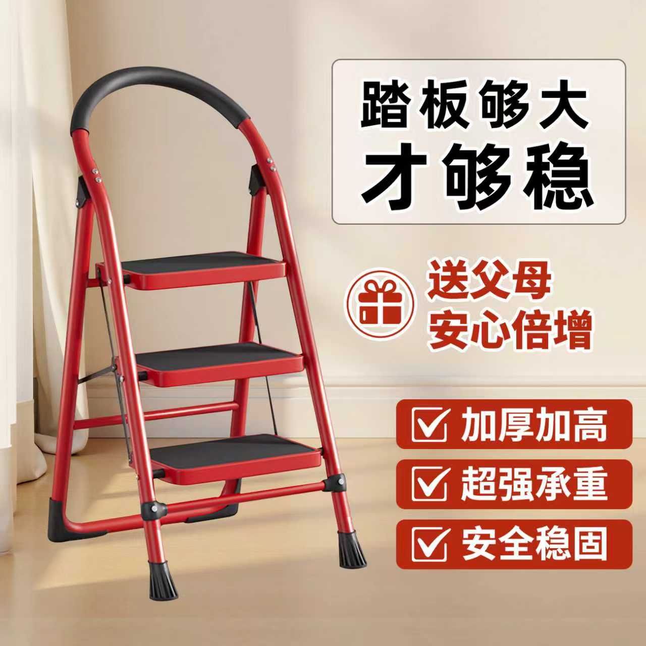 梯子家用加厚折叠梯室内多功能伸缩人字梯加宽二三四步梯登高爬梯