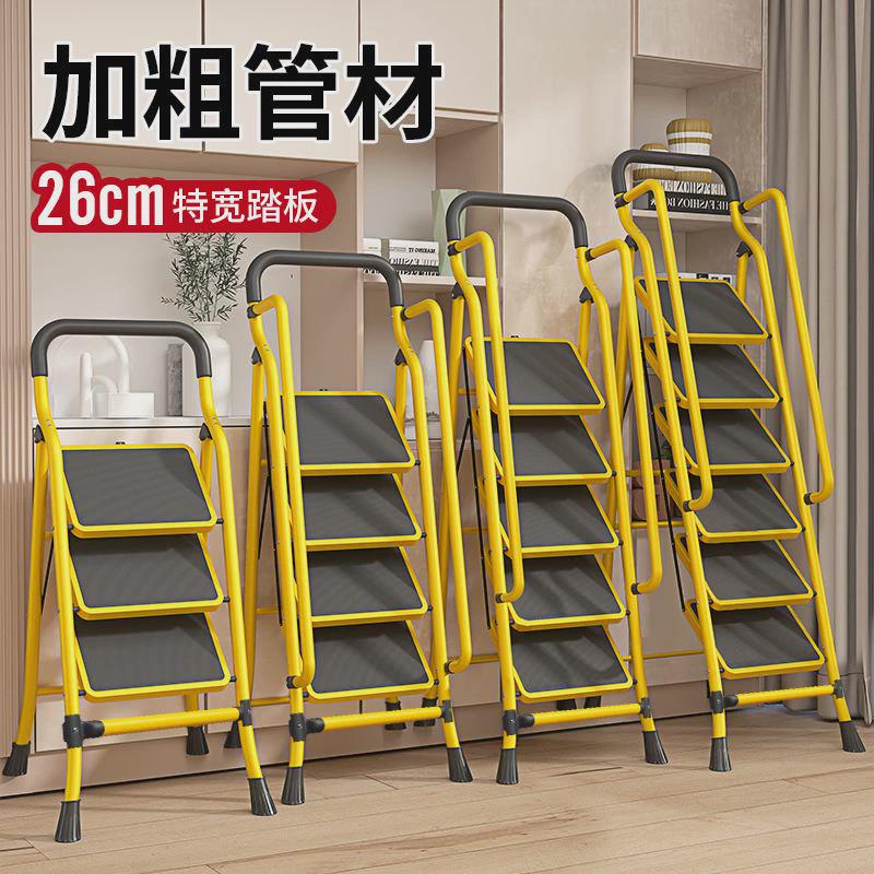 梯子家用折叠加厚加粗人字梯