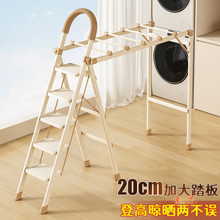 晾衣架梯子两用加厚折叠梯伸缩梯多功能人字家用室内阳台晒被神器