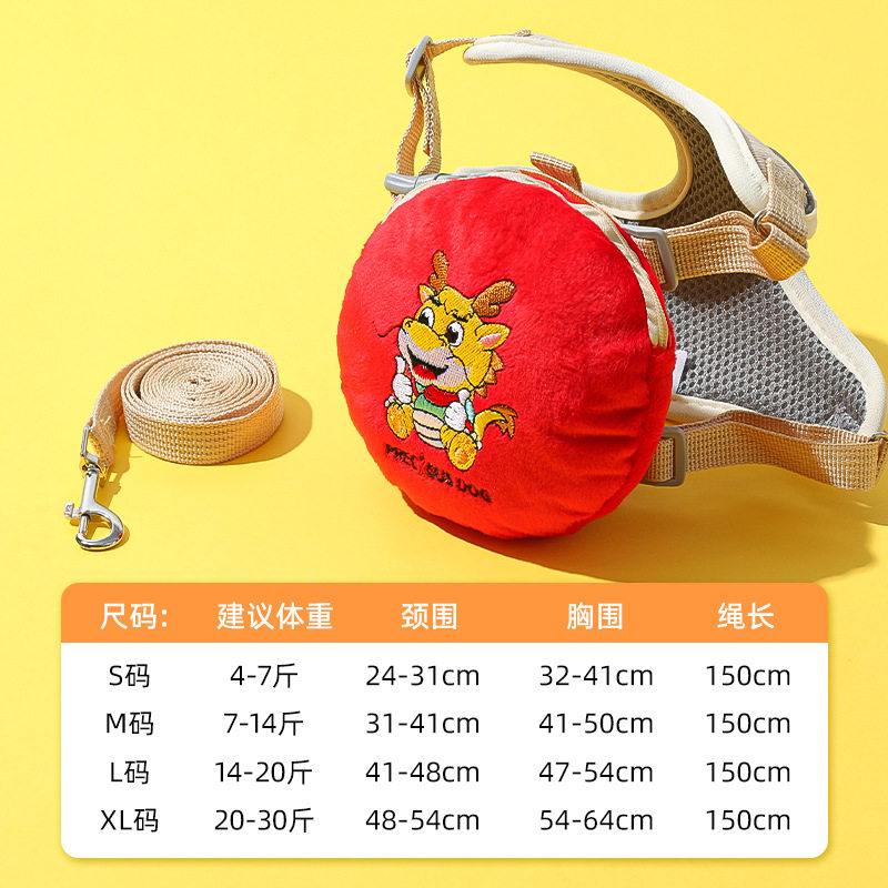 狗狗牵引绳背心式立体卡通自背包小型幼犬狗狗胸背带外出遛狗绳子