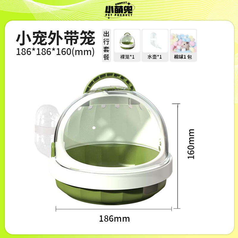 仓鼠外带笼子蜜袋鼬花枝鼠金丝熊