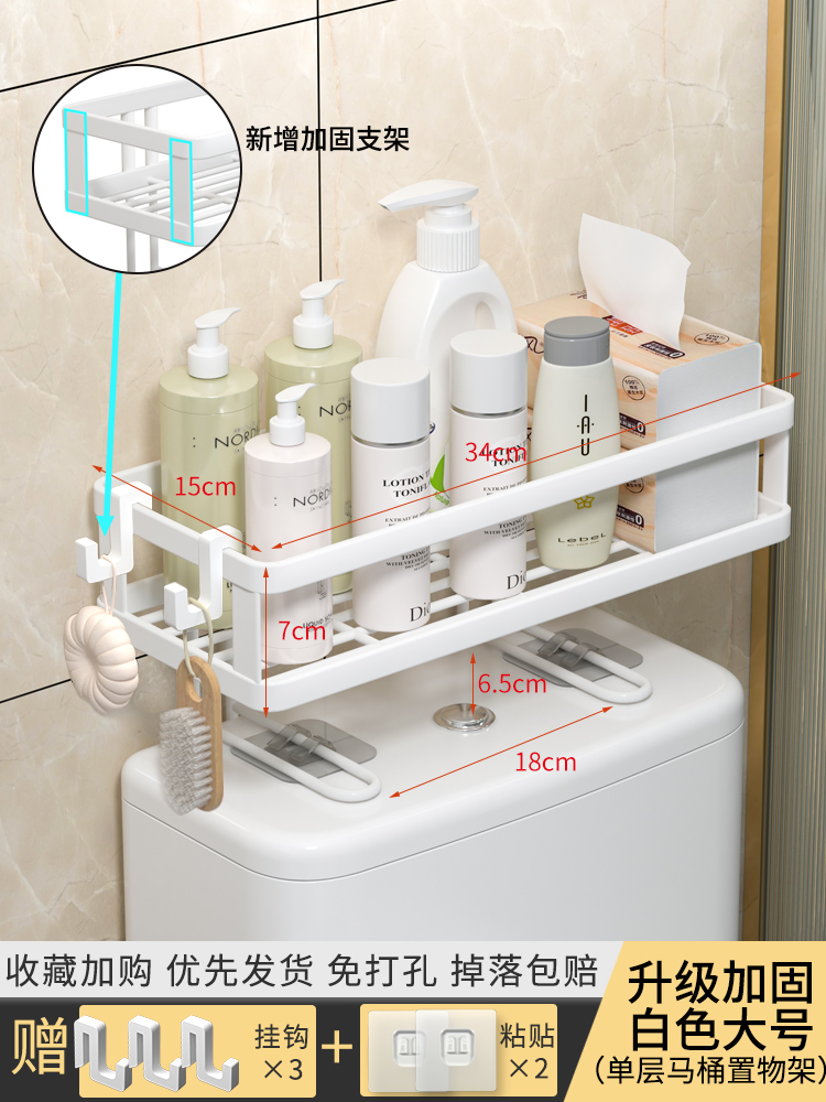 马桶置物架上方卫生间免打孔浴室厕所洗手间用品储物架子收纳神器