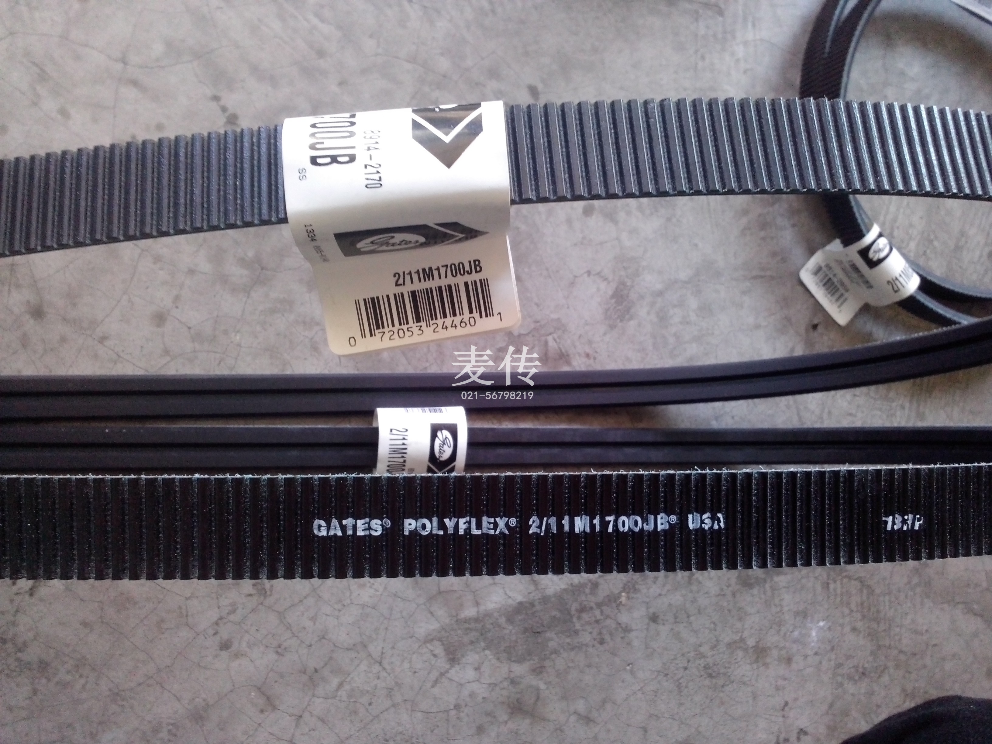 GATES POLYFLEX 2/3/11M1650JB R11M1700JB盖茨数控车床主轴皮带