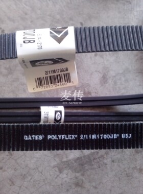 GATES POLYFLEX 2/3/11M1650JB R11M1700JB盖茨数控车床主轴皮带