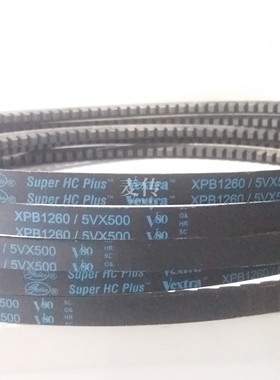 盖茨GATES有齿三角带空压机皮带XPB1230/5VX490 1250 1260/5VX500