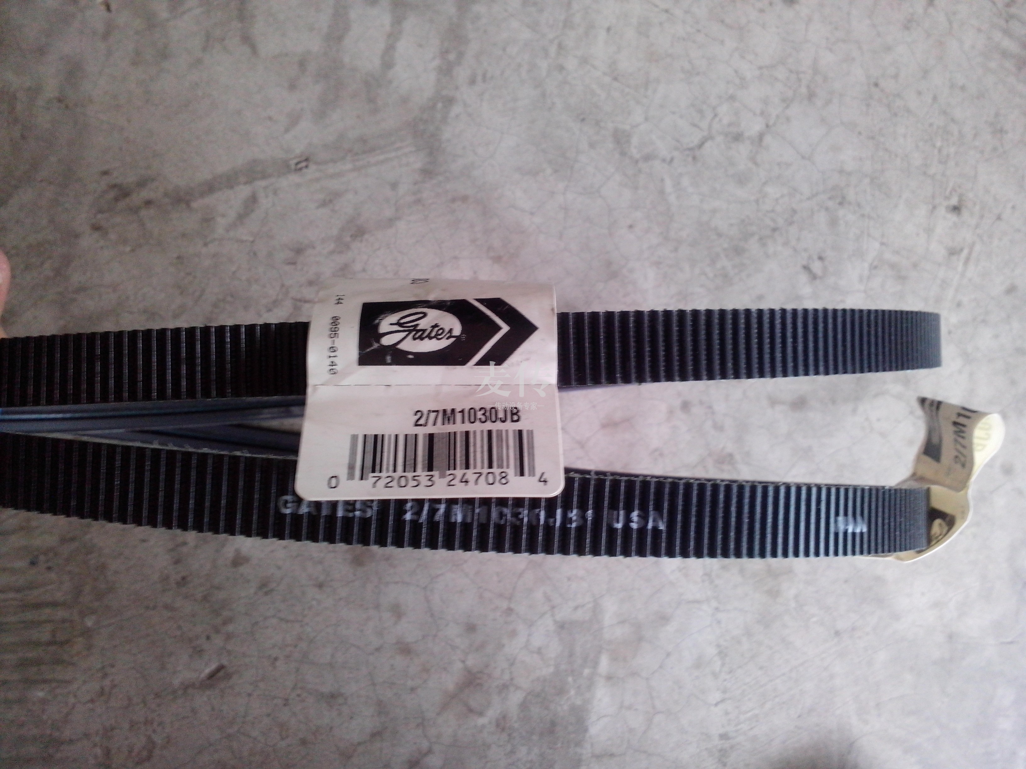 GATES POLYFLEX 2/7M1030JB 3/7M1030JB盖茨数控车床主轴进口皮带
