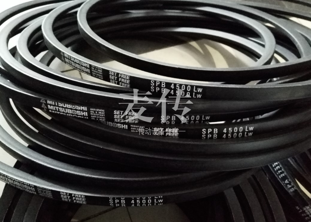 进口三之星三角带SPB4318 4370 4560LW/5V1800 SPB4433 4500 4590