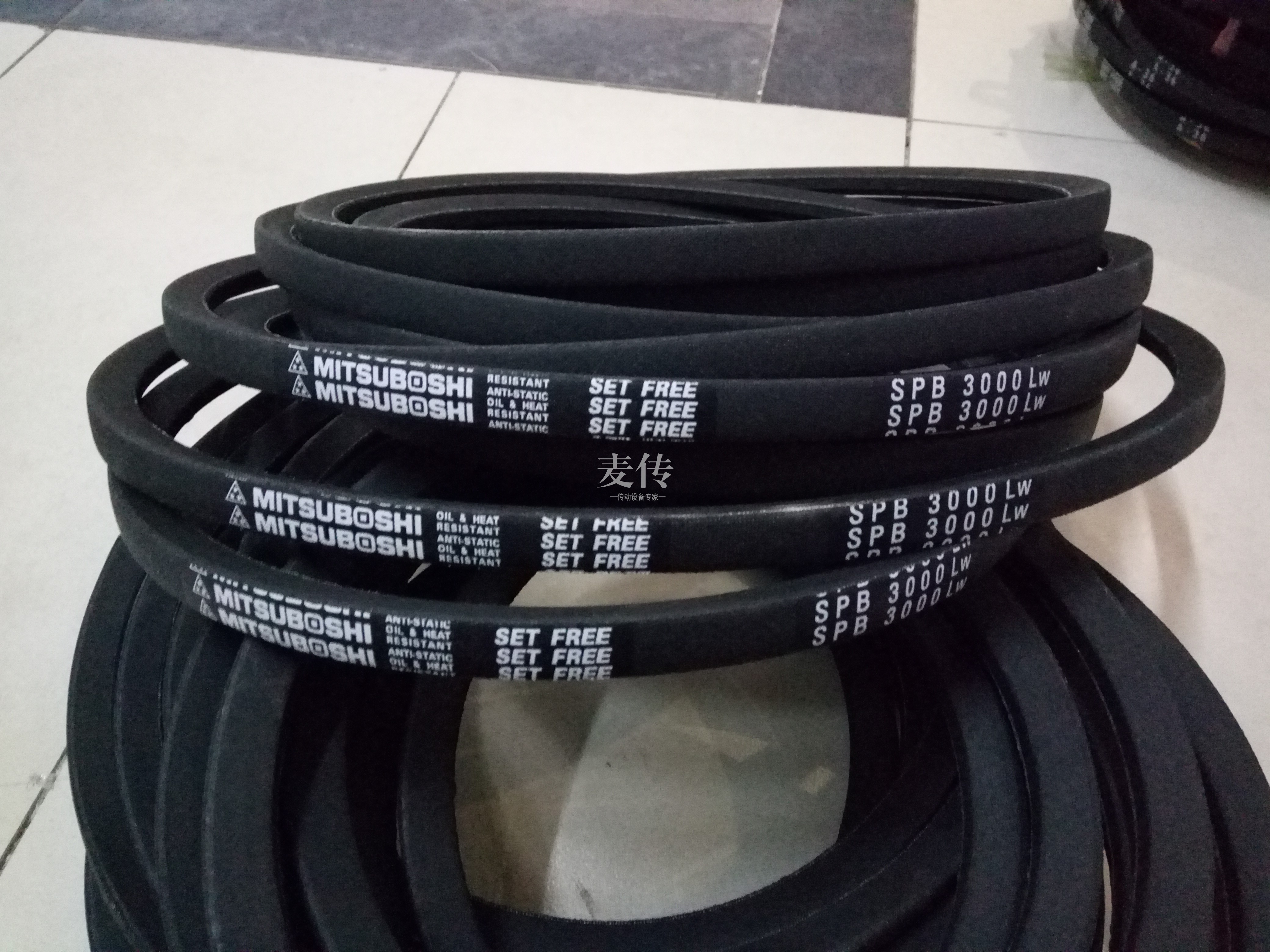 进口三之星三角带SPB2870 2840LW/5V1120 2900 SPB3000 2932 2950