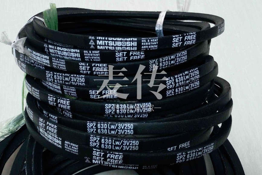 三之星皮带进口三角带SPZ630LW/3V250 SPZ637LW SPZ650 SPZ655