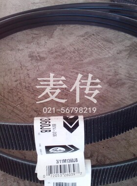 GATES POLYFLEX 2/3/11M1450JB R11M1360盖茨数控车床主轴皮带