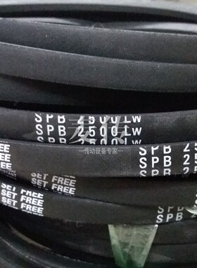 进口三之星三角带SPB2500 2530LW/5V1000 SPB2518 2522 2540 2550