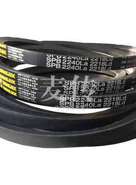 三力士皮带窄V带SPB3850La/3828Ld 2360La/2338Ld 2382La/2360Ld