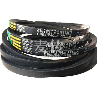 三力士皮带SPB1152La/1130Ld SPB1220La/1198Ld SPB1250La/1228Ld