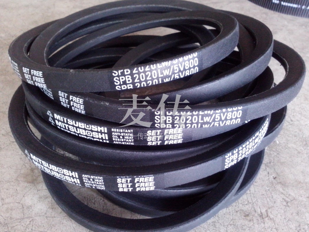 进口三之星三角带SPB2060 2020LW/5V800 SPB2120 2131 2137 2160