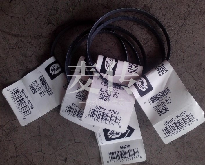 盖茨Gates皮带三之星MBL三角带5M280 290 300 5M307 315 5M325