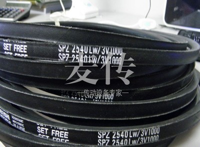 三之星进口三角带SPZ2580 2600 2540LW/3V1000 2637 2650 2670