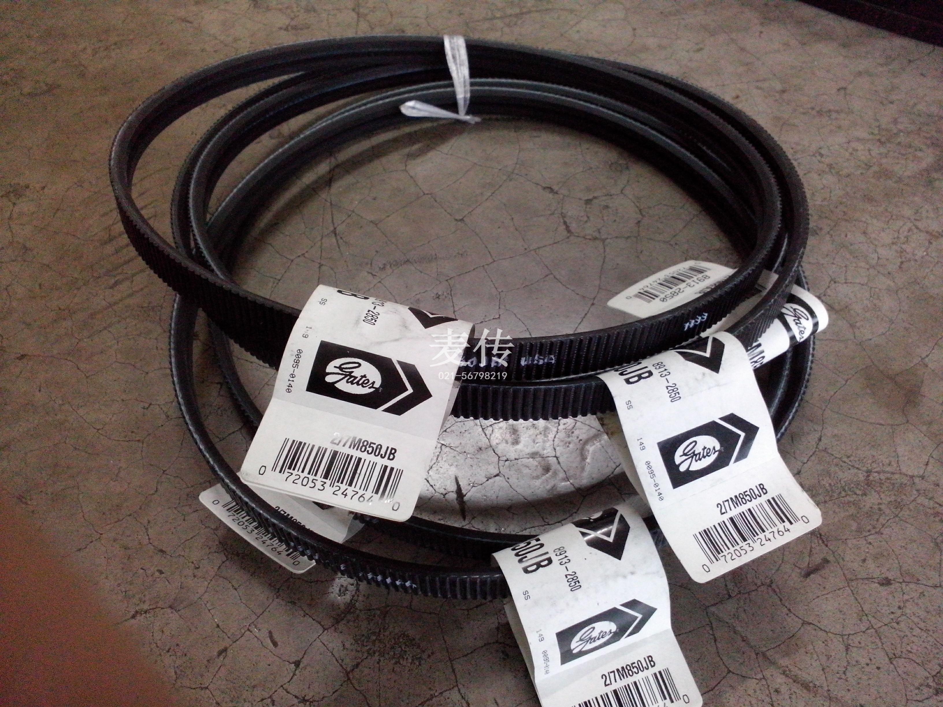 GATES POLYFLEX 2/3/7M1060JB R7M850JB盖茨数控车床主轴进口皮带